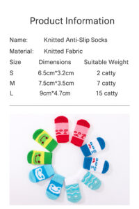 non slip dog socks